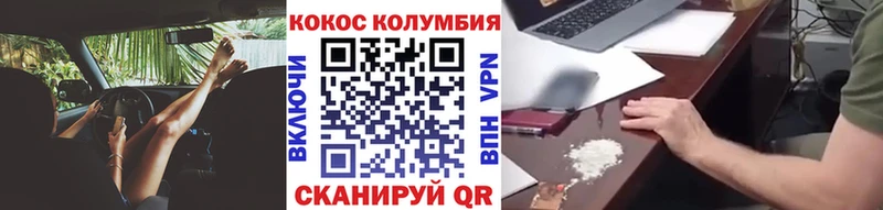 Купить закладку Сосенский Alpha-PVP  COCAIN  ГАШИШ  Мефедрон  Марихуана 