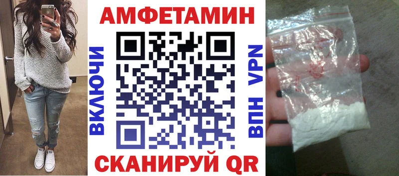 АМФ Premium  Сосенский 