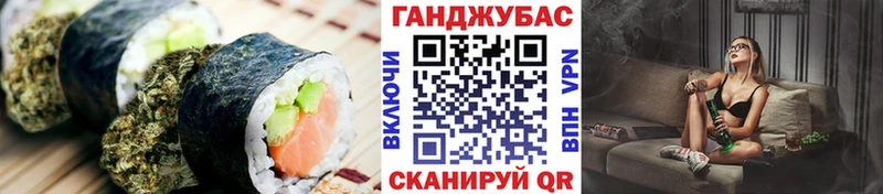 Еда ТГК конопля  Сосенский 