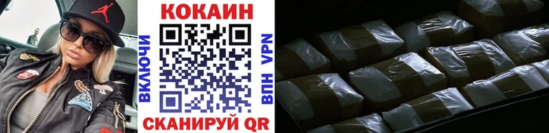 Cocaine Перу  Сосенский 