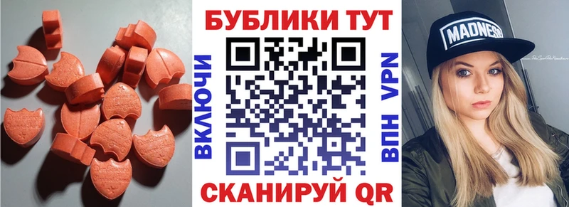 ЭКСТАЗИ бентли  где продают наркотики  Сосенский 