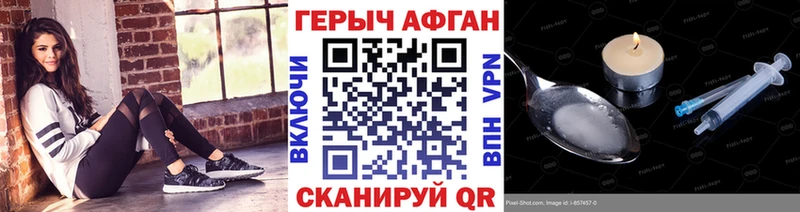 darknet официальный сайт Сосенский ГЕРОИН белый