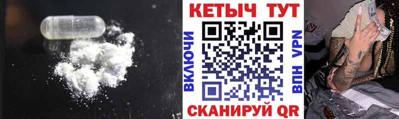 Кетамин ketamine  ссылка на мегу как зайти  Сосенский 