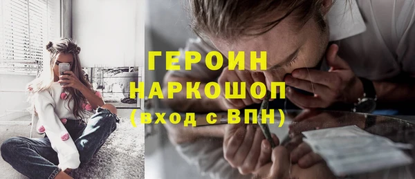 ALPHA PVP Балахна
