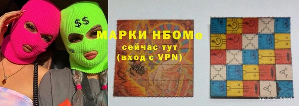 скорость mdpv Аркадак