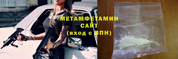 скорость mdpv Аркадак