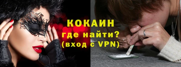 скорость mdpv Аркадак