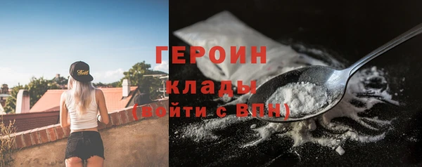 эйфоретик Армянск