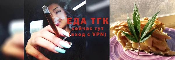 эйфоретик Армянск