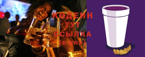 эйфоретик Армянск