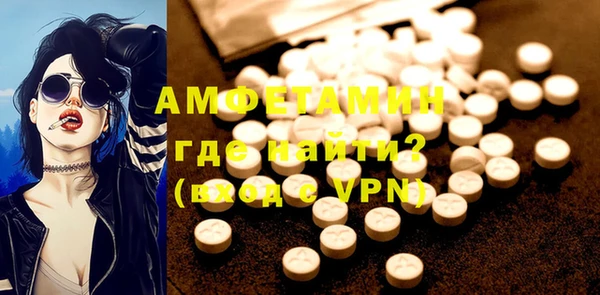 скорость mdpv Аркадак