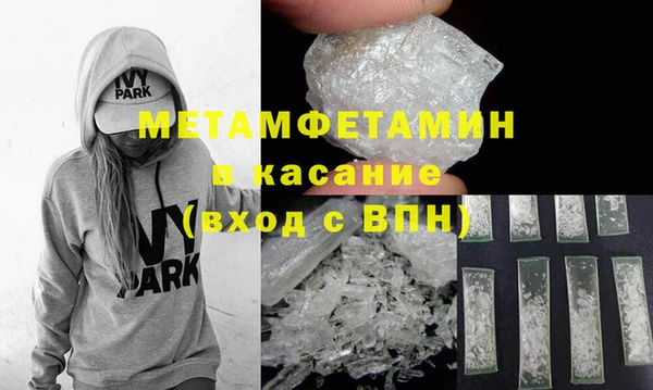 прущие крисы Пестово