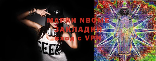 PSILOCYBIN Арсеньев