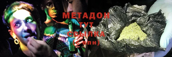PSILOCYBIN Арсеньев