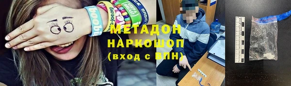 скорость mdpv Аркадак