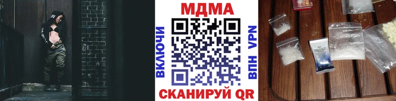 MDMA молли  KRAKEN вход  Сосенский 