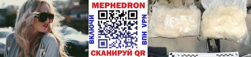 маркетплейс как зайти  Сосенский  Меф VHQ  где можно купить  