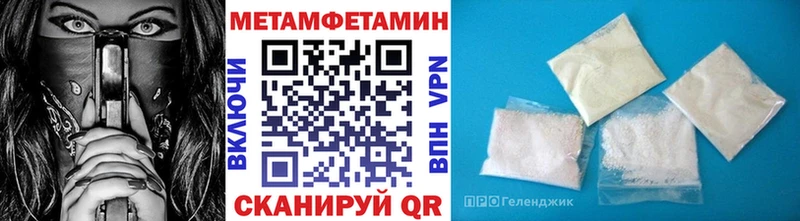 Метамфетамин Methamphetamine  Сосенский 