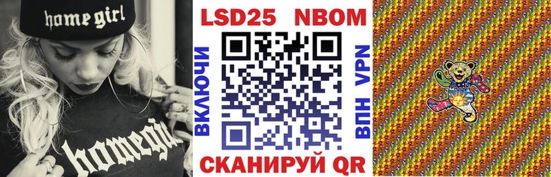 Наркотические марки 1500мкг  дарнет шоп  Сосенский 