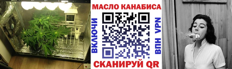 как найти закладки  гидра зеркало  ТГК гашишное масло  Сосенский 
