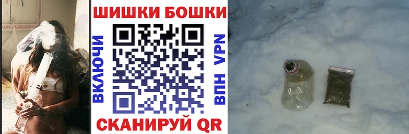 Бошки Шишки ГИДРОПОН  Сосенский 